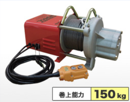 上達の早い安定した滑りのＲＯＴＡＣＩＯＮモデル１６０ｃｍが金具とセットでお買得！ セビーウィンチW950L (各種ベース付/無) | 瓦揚げ機・屋根板金