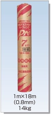 軽量Pro(プロ)7セブン | 屋根下葺材(ルーフィング),改質アスファルト