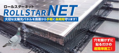 �����륹�����ͥå�