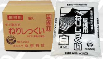 �����Ѥͤꤷ�ä��� �򡦹�