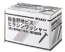 �Ķ����ϥӥ� �ҥ饷���å��㡼 4.2�С�18��125��
