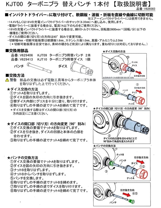 TA出品 綸ページ 84 Kawasaki Zx900 ZX 900 Zx9 Ninja OEM Camchain Cam Chain