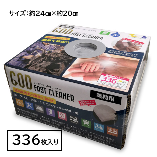 【May様専用】ゴッドクリーナーゴールド 高濃度水素足湯 最新改良型ヒーター付 ゴッドクリーナーゴールド 高濃度水素足湯 最新改良型ヒーター付