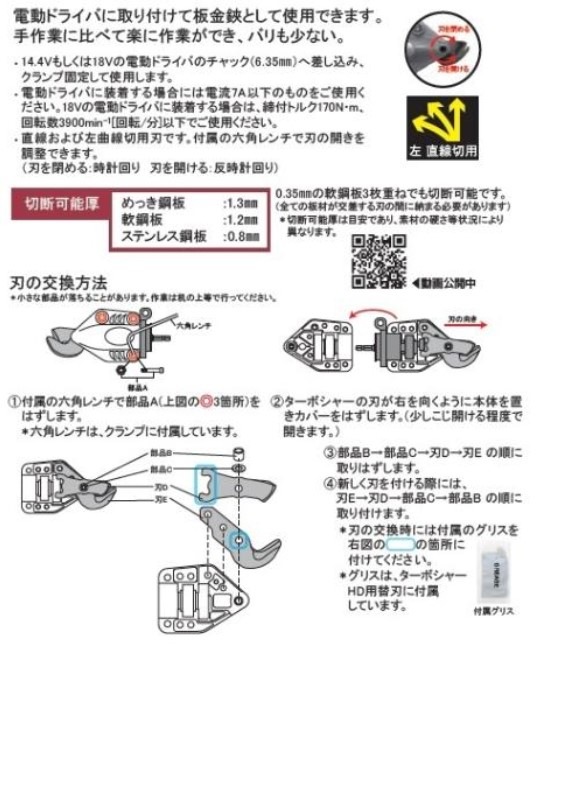 MALCO TSHD �����ܥ��㡼HD ϻ�Ѽ���/��TSV�� �����ܥ��㡼VC Ĺ�� ϻ�Ѽ�