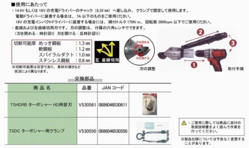 MALCO TSHD �����ܥ��㡼HD ϻ�Ѽ���/��TSV�� �����ܥ��㡼VC Ĺ�� ϻ�Ѽ�