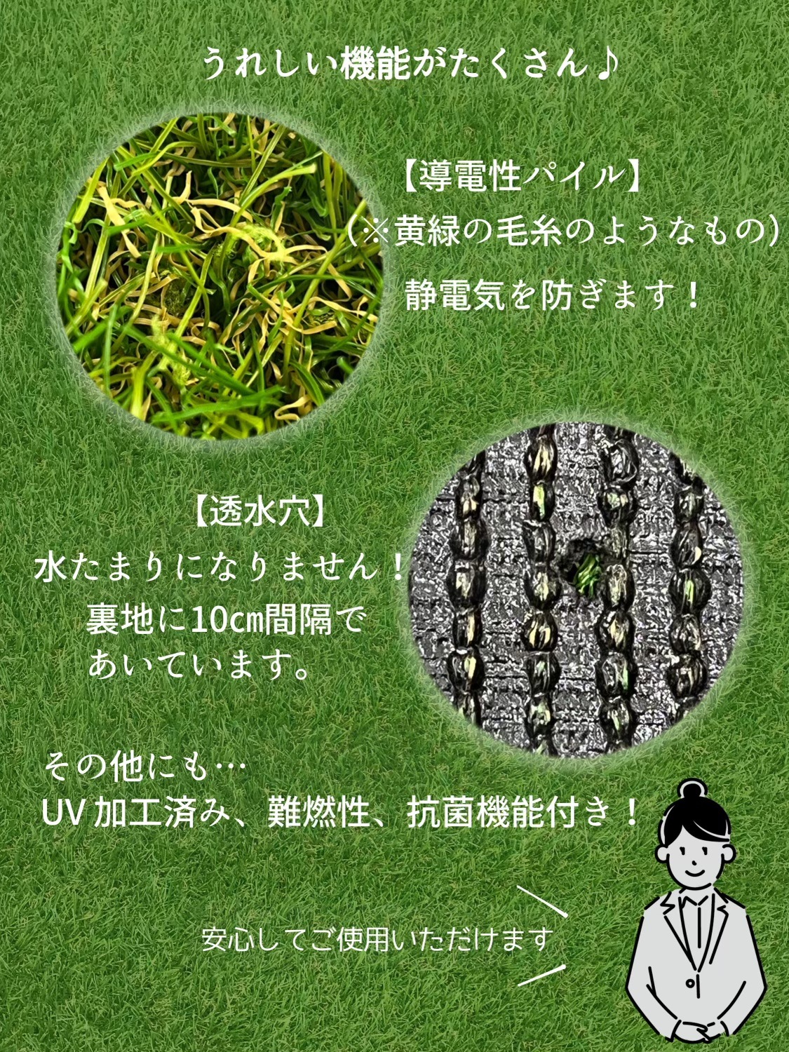 人工芝40mm（1m×10m） | 人工芝 | 芝桜専門店「お台場ガーデンクラブ」