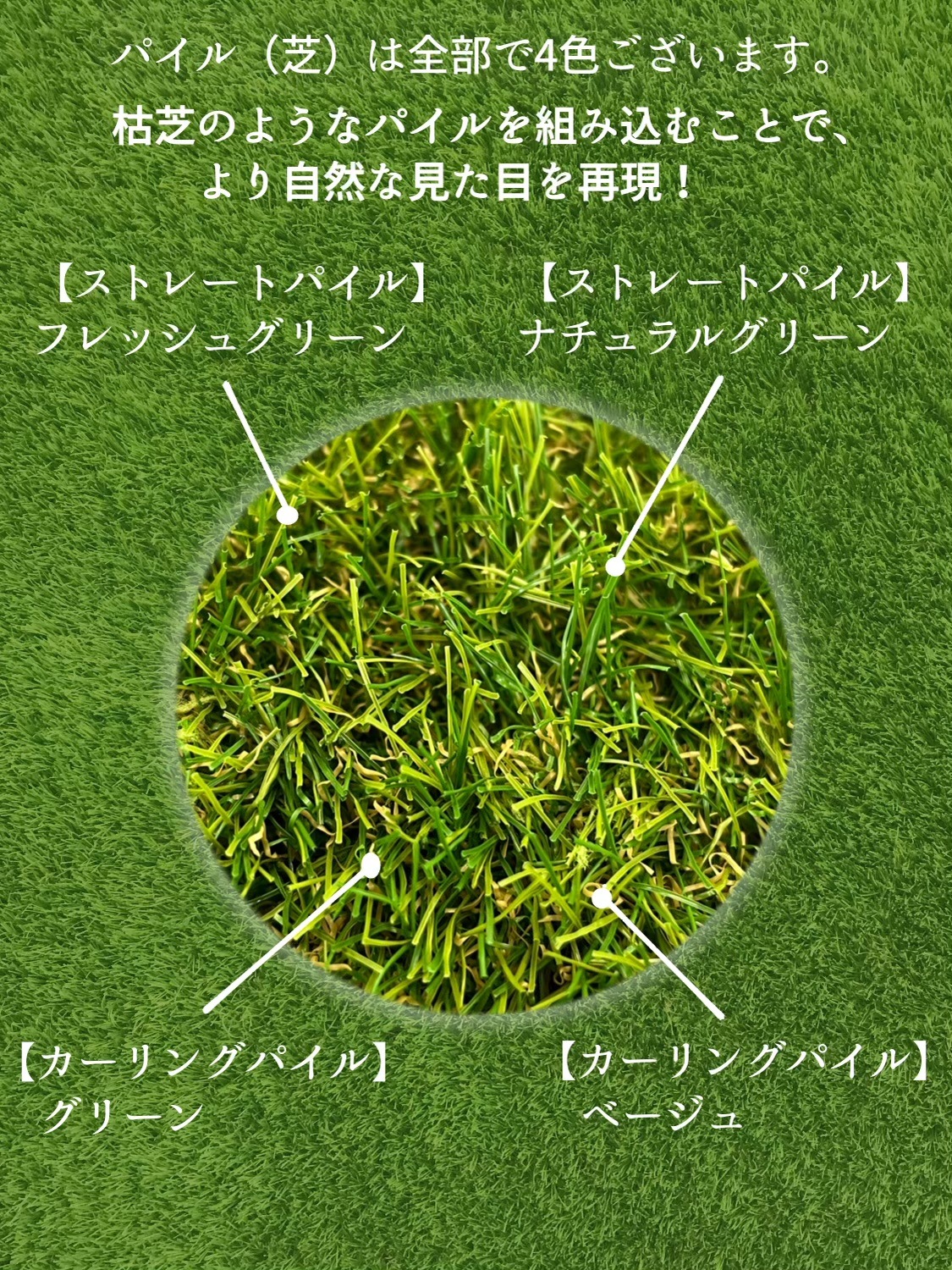 人工芝40mm（1m×10m） | 人工芝 | 芝桜専門店「お台場ガーデンクラブ」