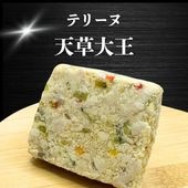 【犬猫用】029鶏テリーヌ（冷凍商品）