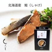 【犬猫用】037無添加国産秋鮭(あきしゃけ)