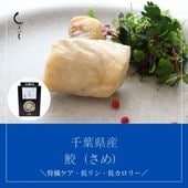 【犬用・猫用】037 千葉県産 葦切鮫（よしきりざめ）レトルト