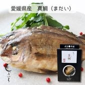 【犬猫用】037無添加真鯛(タイ)