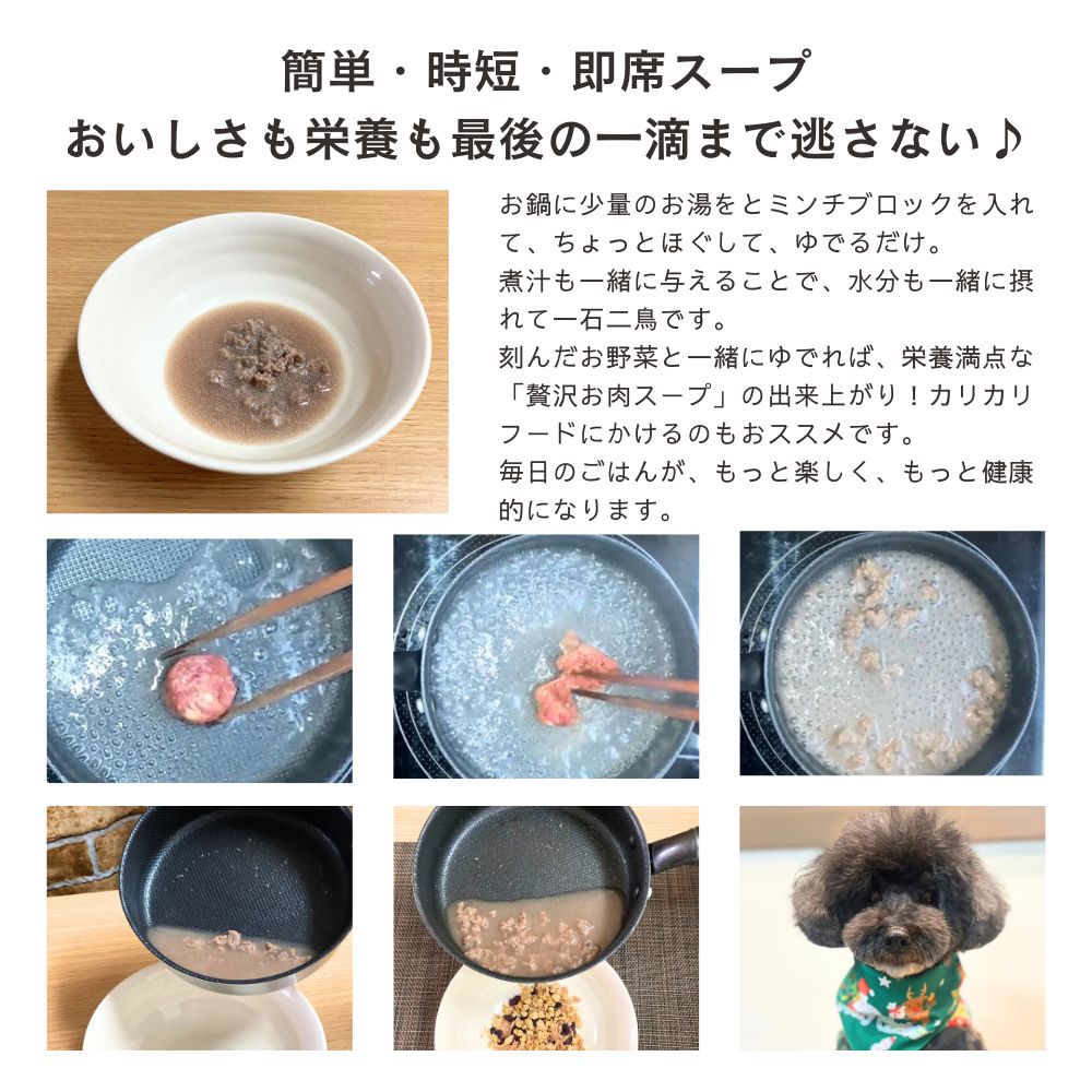 【犬猫用】029地鶏天草大王ミンチブロック110g（冷凍商品）