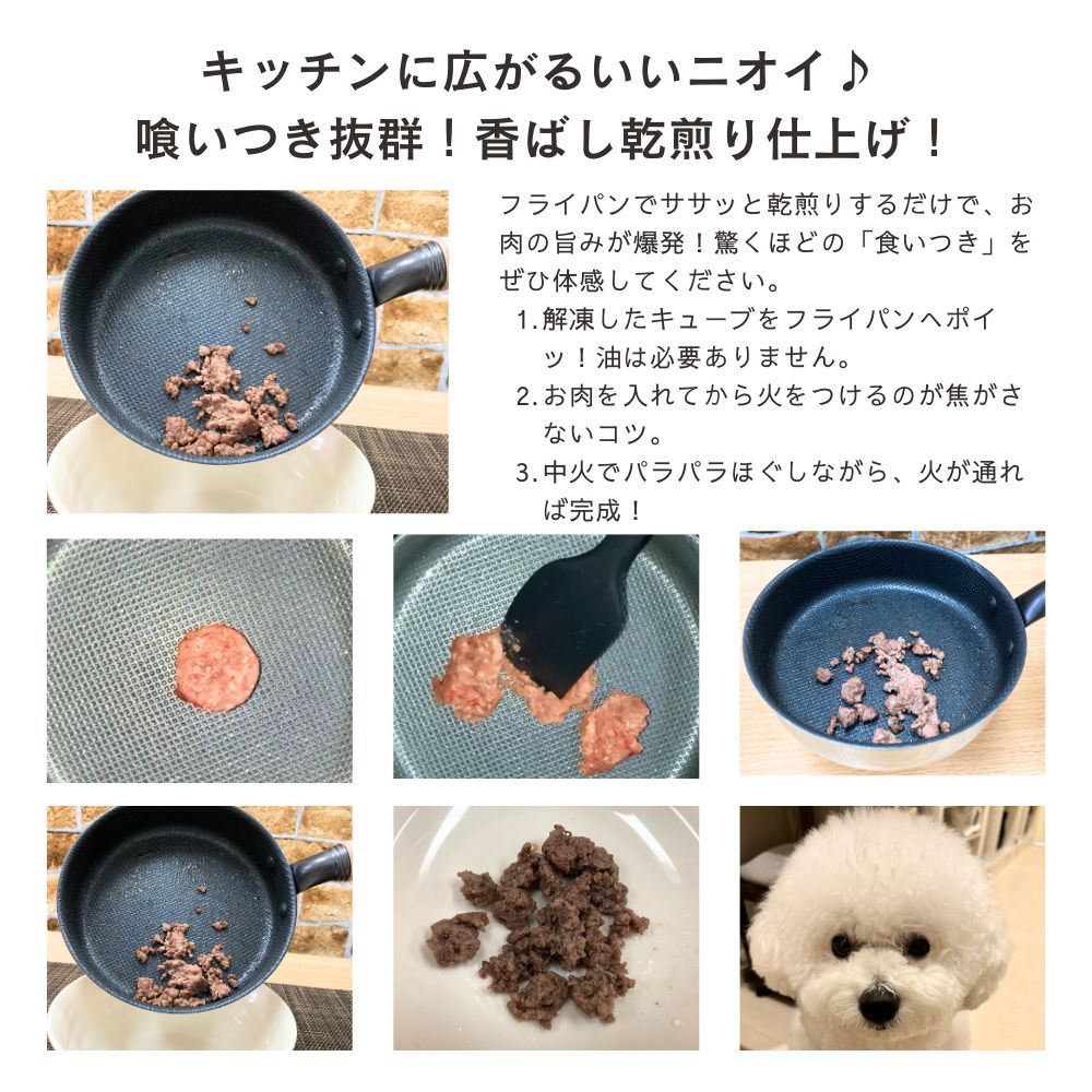【犬猫用】029地鶏天草大王ミンチブロック110g（冷凍商品）