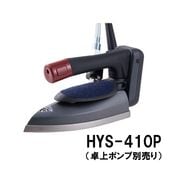 ナオモト工業 NAOMOTO ハイスチームアイロン (電磁卓上ポンプ式
