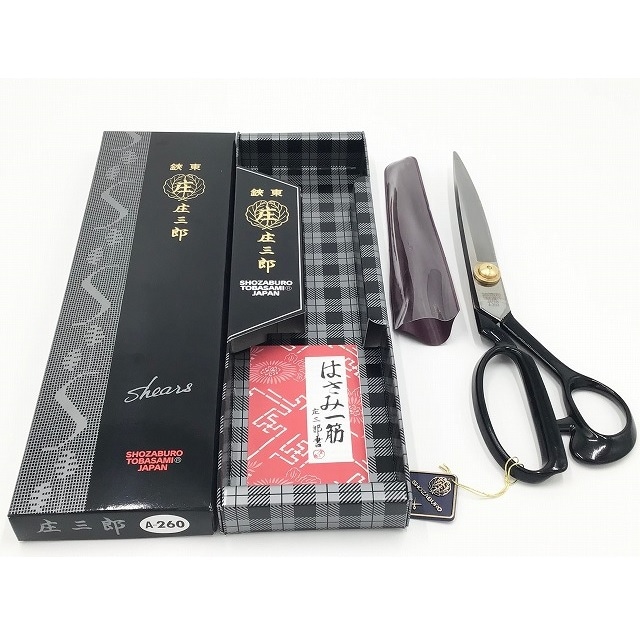 メーカー,庄三郎はさみ | 【個人向け】洋裁・手芸道具の通販ホリウチ