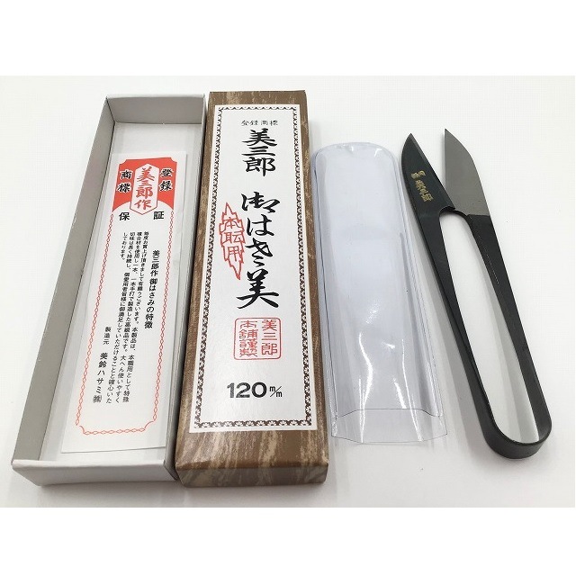 Misuzu 美鈴はさみ 美三郎 イブシ糸切はさみ 120mm 短刃 503-12