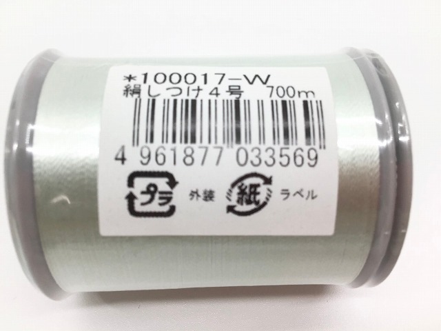 未使用しつけ糸付 色無地 寿光織 167㌢ トールサイズ 未使用しつけ糸付 色無地 寿光織 167㌢ トールサイズ