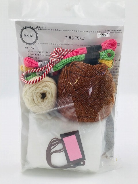 Olympus オリムパス あみぐるみキット 手まりワンコ MK-81 | メーカー