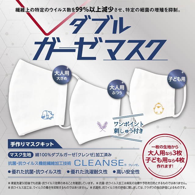 Olympus オリムパス 手作りマスクキットMSK2 白 | メーカー,Olympus