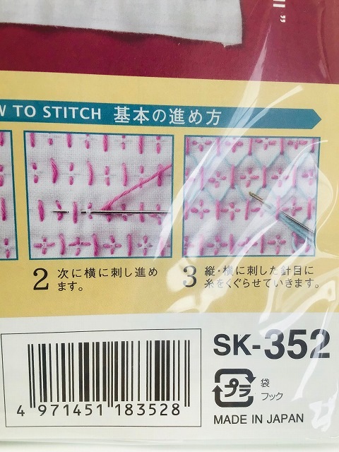 図変わり印判　書籍　掲載品同手　珍品「文明開花飛脚図皿」二枚揃い　本物保証 Suzuki Harunobu - Picture Book of Gold Brocades (Ehon