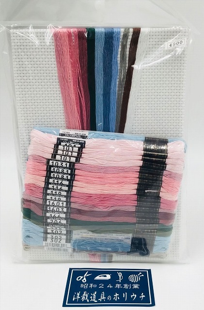 Olympus オリムパス ししゅうキット 桜と富士山 クロスステッチキット