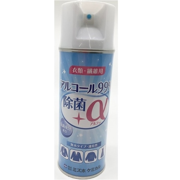 ミズホケミカル mizho 衣類用 除菌・抗菌スプレー | メーカー,その他