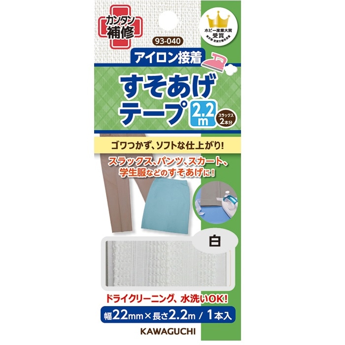 リュクステープ 30mm巾×10m巻 ゴールド TPLX30-L 数量5から 手芸テープ 『リュクステープ 幅約3cm