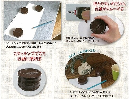 船の文鎮 Amazon | 製図用文鎮 丸・大型 | 文鎮 | 文房具・オフィス用品