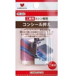 専用 【最高級品質】ヤナセ　YANASE special order 工業機械用潤滑油｜ヤナセ製油株式会社｜全国をネットする総合