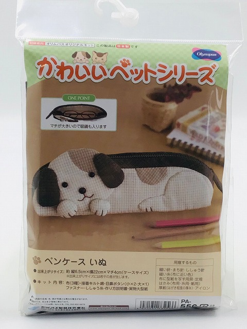 夢工房 布バスケット ・小物入れ ペン立て ☆おまとめ☆ 夢工房 布バスケット ・小物入れ ペン立て ☆おまとめ☆ 楽天