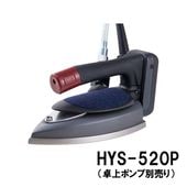 業務用スチームアイロン 本体 0000000024643_DsNs5Qt.jpg