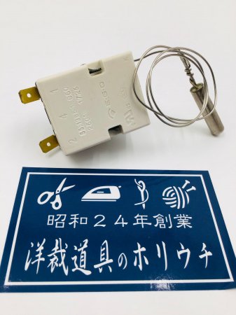 【美品】タキイ 7型 自動アイロン 業務用 工業用アイロン TAKII 31JvIAnn9yL._AC_SY200_QL15_.jpg