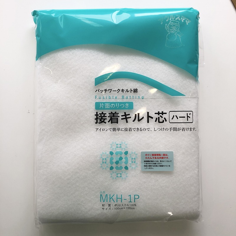 えみ様専用　No.56 アイロン接着芯 厚手 ハード 20mロール発送 えみ No.56 アイロン接着芯 厚手 ハード 20m ロール発送特価 えみ No