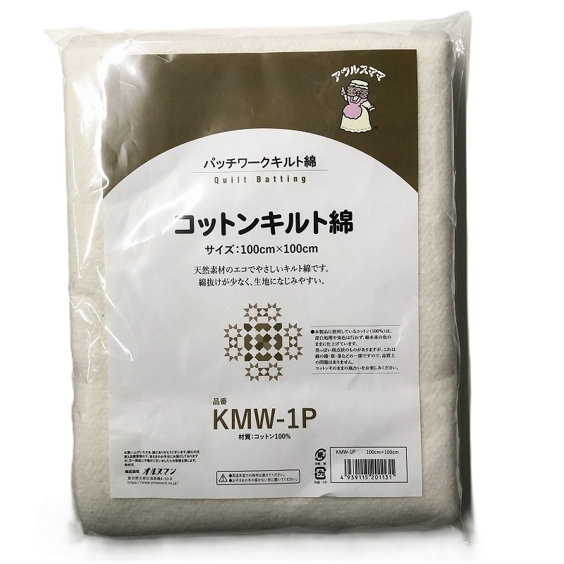 Ornement オルヌマン アウルスママ キルト芯 綿100% 100cm×1m KMW-1P