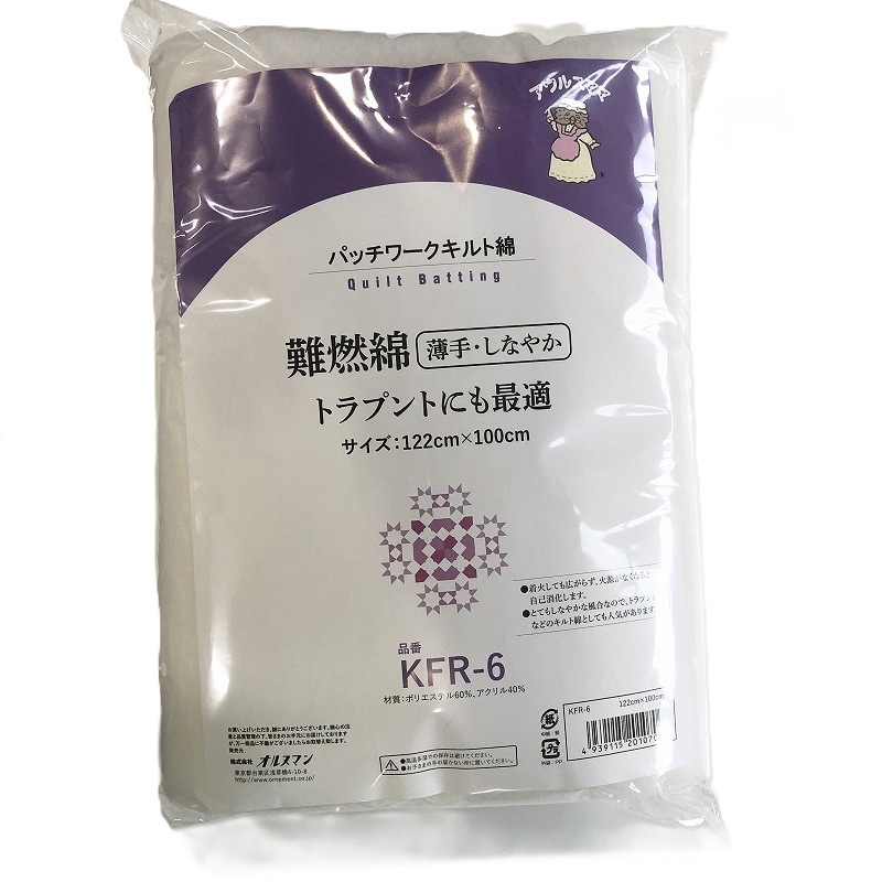 キルトメイプル1枚板 バイオリン 4/4サイズ ノーラベル バイオリン肩当 TIDOメイプルS字型 3/4-4/4サイズ兼用 : おかげ