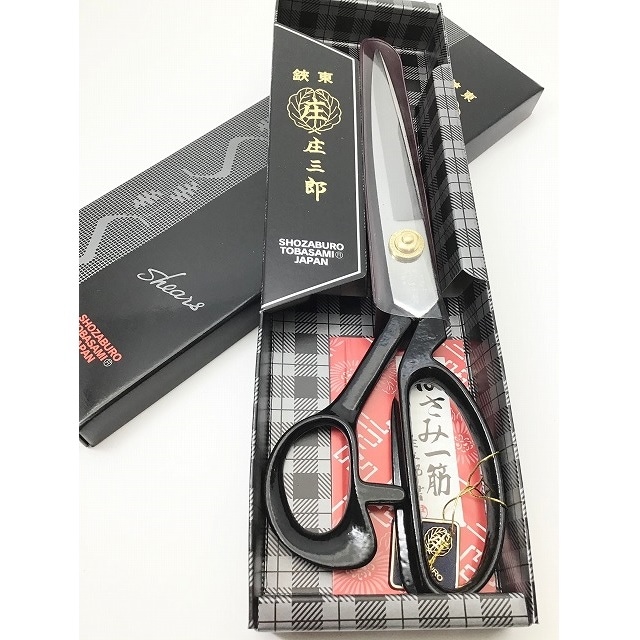 メーカー,庄三郎はさみ | 【個人向け】洋裁・手芸道具の通販ホリウチ