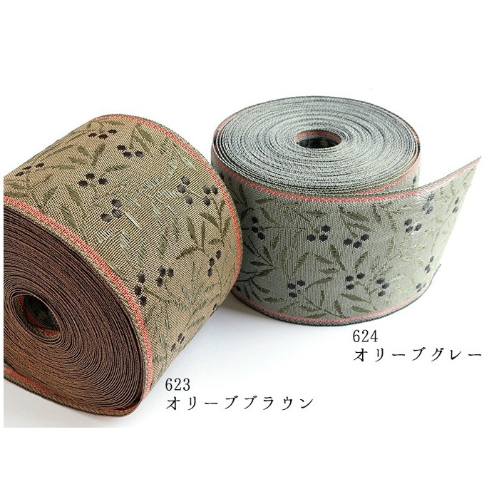 ブラウンへり10m、白へり10m、ブラウン10本 畳へり NBKテープ 平織縁 約7.8cm×10m巻 HER1～20 | メーカー
