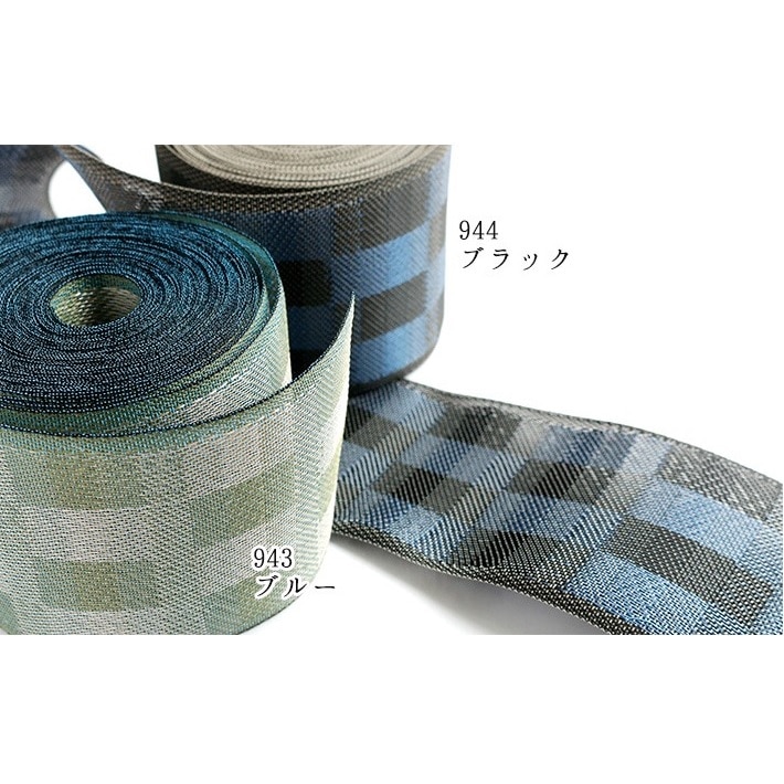 ブラウンへり10m、白へり10m、ブラウン10本 000000040343-01-l.jpg?t=