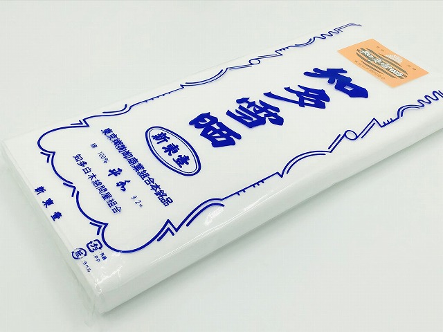 知多雪晒（さらし） 新東壹 約34cm×9.2m | メーカー,その他 | 【個人