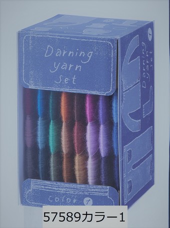 Clover ダーニング糸セット 〈カラー1〉 57-589 ダーニング糸 ⁄ Clover(クロバー) ダーニング糸セット