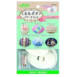 くるみボタン｜洋裁・手芸用品のホリウチ公式通販
