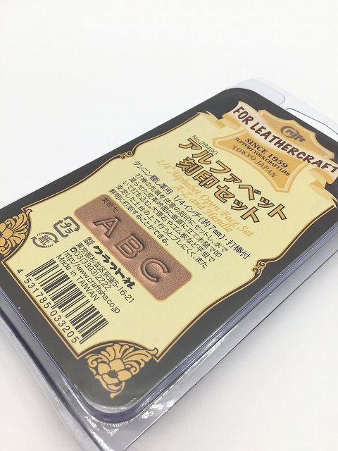 CRAFT クラフト社 手芸用 工具 アルファベット刻印セット 1 /4インチ