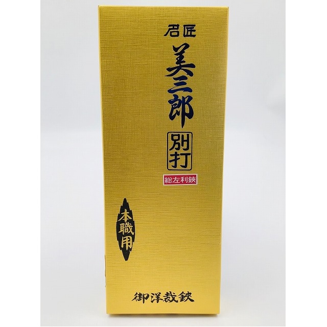 Misuzu 美鈴はさみ 美三郎 別打 240mm 総左利 807 | メーカー,Misuzu