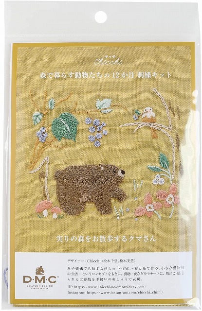 流体アート 4体セットで！くまさんとネズミさんモチーフ 流体アート 4体セットで！くまさんとネズミさんモチーフ