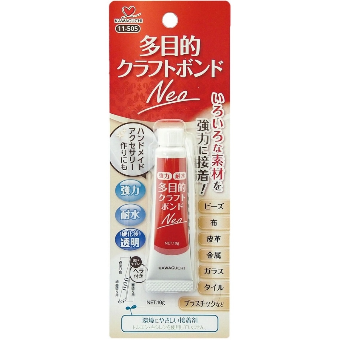 KAWAGUCHI 河口 手芸用ボンド 多目的クラフトボンド Neo 10g 11-505
