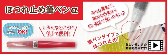 (未使用･未開封品)　KAWAGUCHI ドライクリーニング可能! ほつれ止め筆ペンα 19-537 wyeba8q Amazon.co.jp: KAWAGUCHI(カワグチ) 手芸用品 ほつれ止め筆ペンα