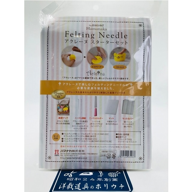 エアリスの魔法「ケアルガ」4枚セット エシカルジン ディスカバリー セット【送料無料】※配送日時指定不可