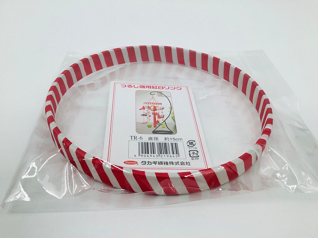 Panami つるし飾り 副資材 紅白リング 15cm TR-6 rdzdsi3 Amazon | Panami つるし飾り 副資材 紅白リング 15cm TR-6