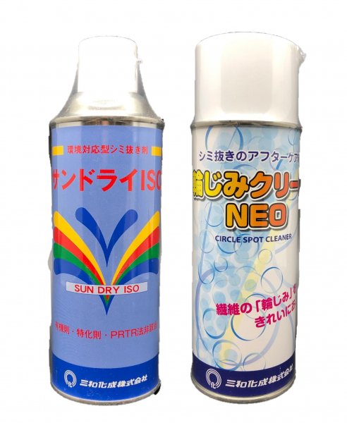 Amazon | CCP 横倉式電動シミ抜き機【EASY PRO イージープロ