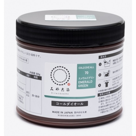 桂屋 みやこ染 コールダイオール 300g 70エメラルドグリン | メーカー
